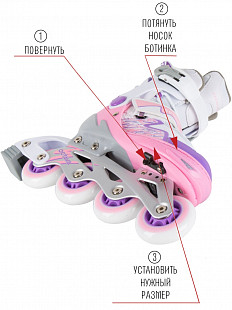 Роликовые коньки Tech Team Octava pink