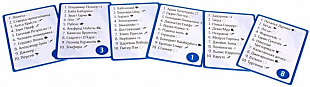 Карточная игра Hobby World Воображарий Звёзды 1482