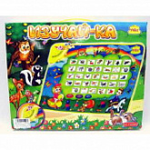 Игрушка музыкальная обучающая YQ2950