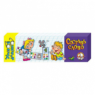 Умное домино Десятое Королевство «Составь слово» 000281