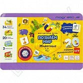 Мягкая магнитная азбука Magneticus Животные (POL-009) violet