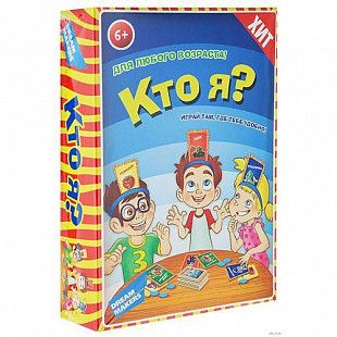 Игра детская настольная Dream Makers Board Games "Кто я?" 1311C