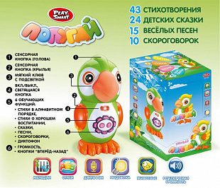 Интерактивная игрушка Play Smart Попугай 7496