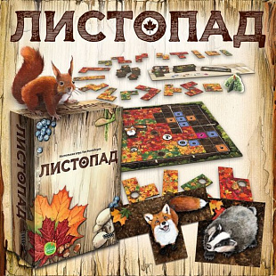 Настольная игра Hobby World Листопад 181894
