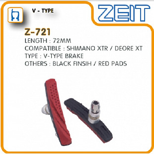 Колодки тормозные для v-brake Zeit Z-721 картриджные резьбовые 72мм black/red ZTB98631