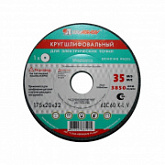 Шлифкруг Lugaabrasiv ПП(1) 300х40х127 63C 60 O 7 V 35 4603347187425