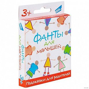 Игра детская настольная  Dream Makers-BOARD GAMES "Фанты для малышей" 2115C