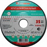 Шлифовальный круг Lugaabrasiv ПП400х40х127 63C 40 L 7 V 35 4603347134979
