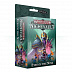 Набор фигурок Games Workshop Warhammer: Underworlds The Eyes of the Nine 110-37-21