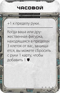 Настольная игра Hobby World Премиум+ DOOM 915039