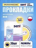 Прокладки урологические Seni Lady Normal 3 капли, 20 шт.