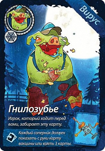 Настольная игра Hobby World Свинтус Делюкс 1731