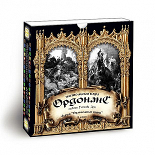 Настольная игра Правильные Игры Ордонанс 08-01-01