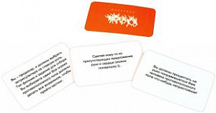 Настольная игра Правда или Действие (new)