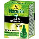 Жидкость от комаров Gardex Naturin