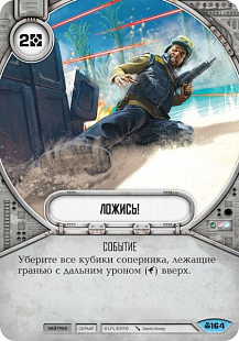 Настольная игра Hobby World Star Wars Destiny Destiny. Стартовый набор Оби-Ван Кеноби 181948