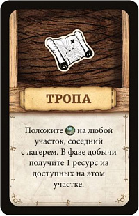 Настольная игра Hobby World Робинзон Крузо: Приключения на таинственном острове. Вторая редакция 181930