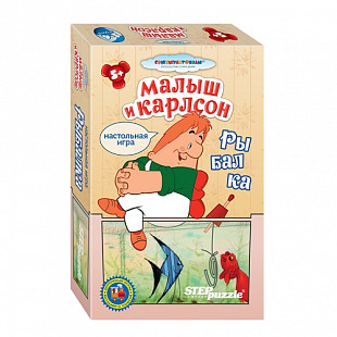 Дорожная игра Step Puzzle Возьми с собой Рыбалка SP-76124