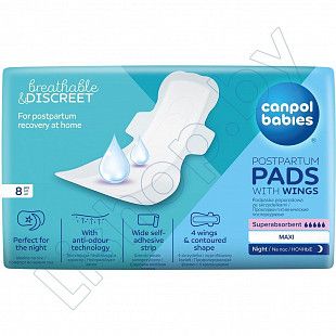 Прокладки послеродовые ночные Canpol babies (78/008)