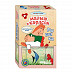 Дорожная игра Step Puzzle Возьми с собой Рыбалка SP-76124