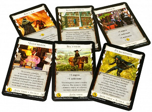 Настольная игра Hobby World Доминион. Вторая редакция 1868