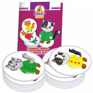 Игра настольная Vladi Toys Игра в тубусе Скажи Мяу VT8020-03