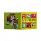 Кубики пластиковые Мои любимые животные 4 шт КО4-6854