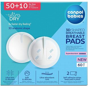Вкладыши для бюстгальтера Canpol babies 60 шт. (1/652)