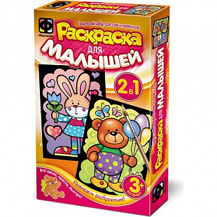 Творческий набор Fantazer 67763 Раскраска для малышей «Зайка и Мишка» 347202