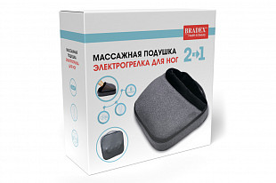 Подушка массажная Bradex электрогрелка для ног 2 в 1 KZ 0565