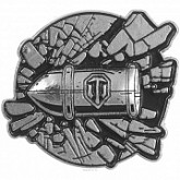 Значок Hobby World Merchandiser World of Tanks Снаряд 1420