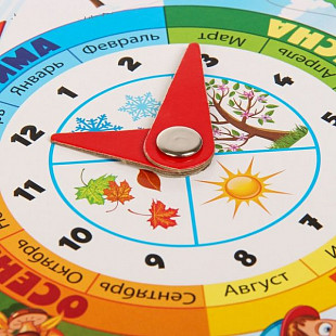 Часики Рыжий Кот Мальчик ИН-4906