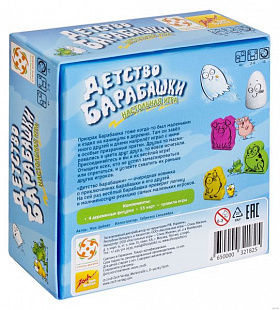 Настольная игра Стиль Жизни Детство Барабашки 321825