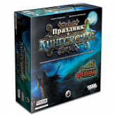 Настольная игра Hobby World Праздник в Кингспорте 1478