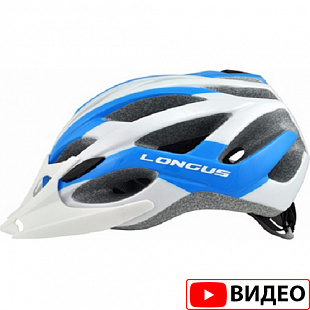 Шлем Longus Aviax white/blue 364145