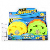 Набор  Shantou Gepai летающих дисков YG19J (24шт)