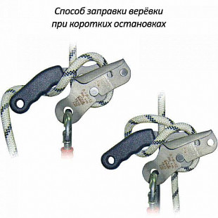 Страховочно-спусковое устройство Krok Десантёр Гриша 01320