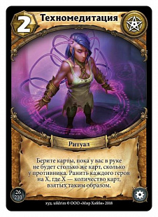 Настольная игра Hobby World Герои Берсерк. Дуэльный набор «Регуэль vs. Фарро» 915101