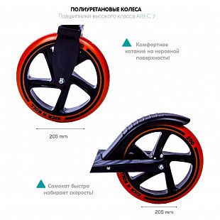 Самокат городской kick’n’roll складной КК0009 red