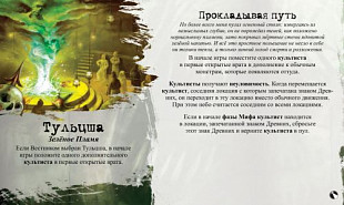 Настольная игра Hobby World Ужас Аркхэма. Ужас Кингспорта 1109