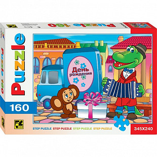 Пазлы Step Puzzle 160 "Крокодил Гена"