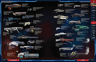 Основная книга правил Hobby World Starfinder 75064