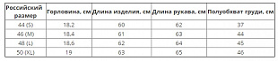 Рашгард взрослый для MMA Rusco Royal Flush RG-103