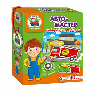 Игра с подвижными деталями Vladi Toys Автомастер VT2109-08