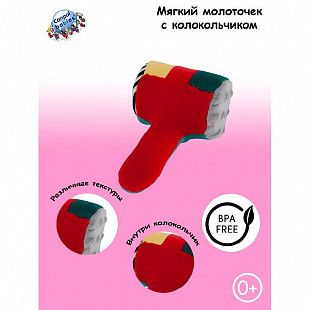 Мягкая погремушка Canpol babies Soft Toy Hammer with Bell 0м+ (2/891) red