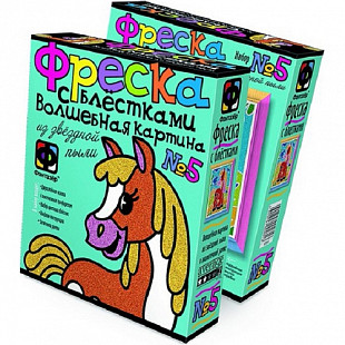 Творческий набор Fantazer 67763 Фреска с блестками «Лошадка» 407055