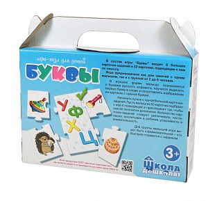 Пазл-игра для детей Десятое Королевство Буквы 02637