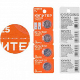 Батарейка Lithium Юпитер CR2032 3V (4 штуки) JP2303