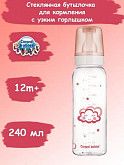Стеклянная бутылочка для кормления Canpol babies NIGHT DREAMS с узким горлышком 240 мл., 12 мес.+ (42/101) pink