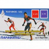 Парафин лыжный ПК2 (к-ф)